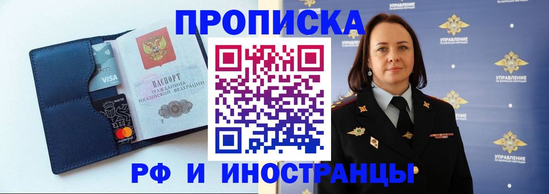 форма 3 в Туапсе